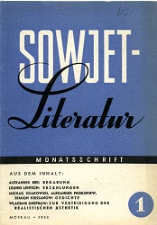 SOWJET-Literatur. Ausgabe 1958-01