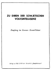 SOVIET-Literature. Issue 1958-03 / Addendum: Speech by Nikita Khrushchev in the Kremlin Palace in Honor of the Soviet People's Intelligence