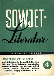 SOWJET-Literatur. Ausgabe 1958-04
