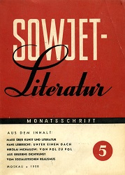 SOVIET-Literature. Issue 1958-05 Cover Image