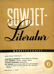 SOVIET-Literature. Issue 1958-06 Cover Image