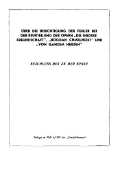 SOWJET-Literatur. Ausgabe 1958-06 / ADDENDUM: Über die Berichtigung der Fehler bei der Beurteilung der Opern „Die gro0e Freundschaft", „Bogdan Chmelnizki" und „Von ganzem Herzen"