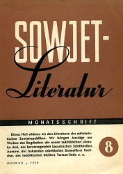 SOWJET-Literatur. Ausgabe 1958-08