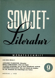 SOVIET-Literature. Issue 1958-09 Cover Image