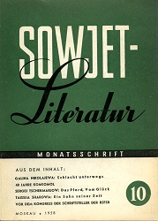 SOWJET-Literatur. Ausgabe 1958-10