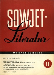 SOWJET-Literatur. Ausgabe 1958-11
