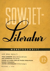 SOWJET-Literatur. Ausgabe 1958-12