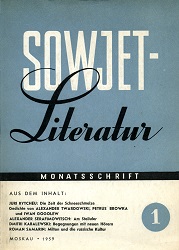 SOWJET-Literatur. Ausgabe 1959-01