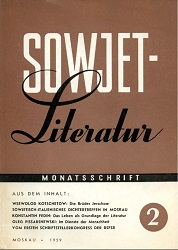 SOWJET-Literatur. Ausgabe 1959-02