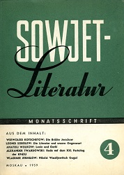 SOWJET-Literatur. Ausgabe 1959-04