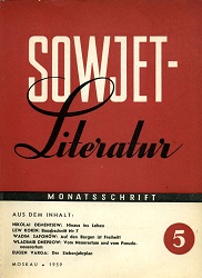 SOWJET-Literatur. Ausgabe 1959-05