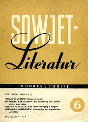 SOWJET-Literatur. Ausgabe 1959-06