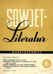 SOVIET-Literature. Issue 1959-06 Cover Image