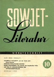 SOVIET-Literature. Issue 1959-10 Cover Image