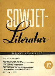 SOWJET-Literatur. Ausgabe 1959-12