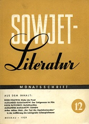 SOVIET-Literature. Issue 1959-12 Cover Image