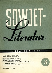 SOVIET-Literature. Issue 1960-03 Cover Image