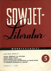 SOWJET-Literatur. Ausgabe 1960-05