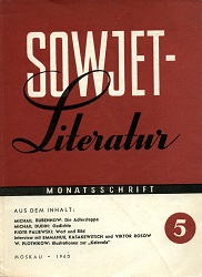 SOVIET-Literature. Issue 1960-05 Cover Image