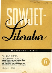 SOVIET-Literature. Issue 1960-06 Cover Image