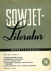 SOVIET-Literature. Issue 1960-09 Cover Image