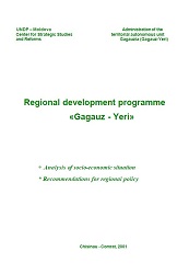 Regional development programme «Gagauz - Yeri». Analysis of socio-economic situation, Recommendations for regional policy