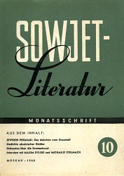 SOVIET-Literature. Issue 1960-10 Cover Image