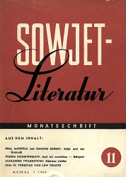 SOVIET-Literature. Issue 1960-11 Cover Image