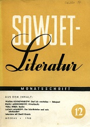 SOWJET-Literatur. Ausgabe 1960-12