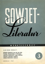 SOVIET-Literature. Issue 1961-03 Cover Image