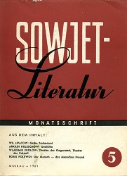 SOVIET-Literature. Issue 1961-05 Cover Image