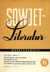 SOWJET-Literatur. Ausgabe 1961-06