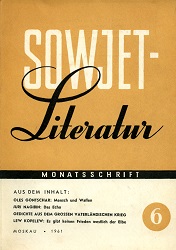 SOVIET-Literature. Issue 1961-06 Cover Image