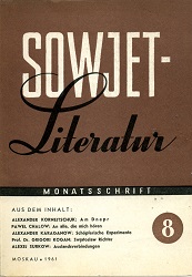 SOWJET-Literatur. Ausgabe 1961-08