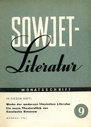 SOVIET-Literature. Issue 1961-09 Cover Image