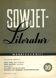 SOWJET-Literatur. Ausgabe 1961-10