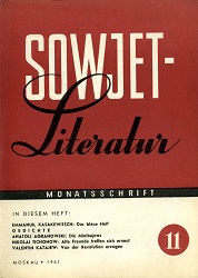 SOVIET-Literature. Issue 1961-11 Cover Image