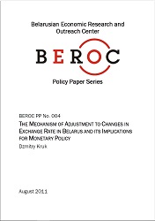 The Mechanism of Adjustment to Changes in Exchange Rate in Belarus and its Implications for Monetary Policy