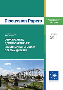 Образование, здравоо хранение и медицина на обоих берегах Днестра