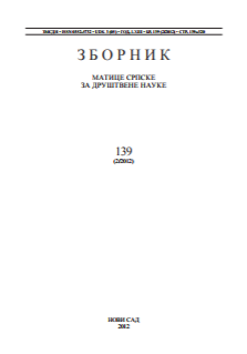 ДРАГАЧЕВСКИ САБОР ТРУБАЧА У ГУЧИ: МЕСТО УМРЕЖАВАЊА МУЗИЧКИХ КУЛТУРA