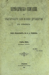 Corrigendum to p. 100, row 21 Cover Image