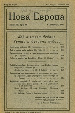 Poem from the Croatian tavern Cover Image