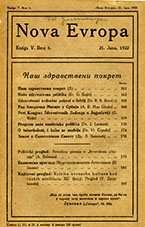 COMPLETE ISSUE Vol. 05, № 6, 1922 Cover Image