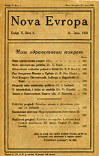 The Law of constitution of Health Care  Council of the Kingdom of Serbs, Croats, and Slovenes Cover Image