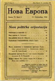 КОМПЛЕТНО ИЗДАЊЕ КЊИГА VI. БРОЈ 2. 1922