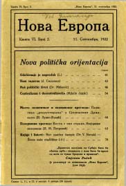 Место политичког и економског прегледа