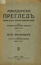 Book-Reviews Cover Image