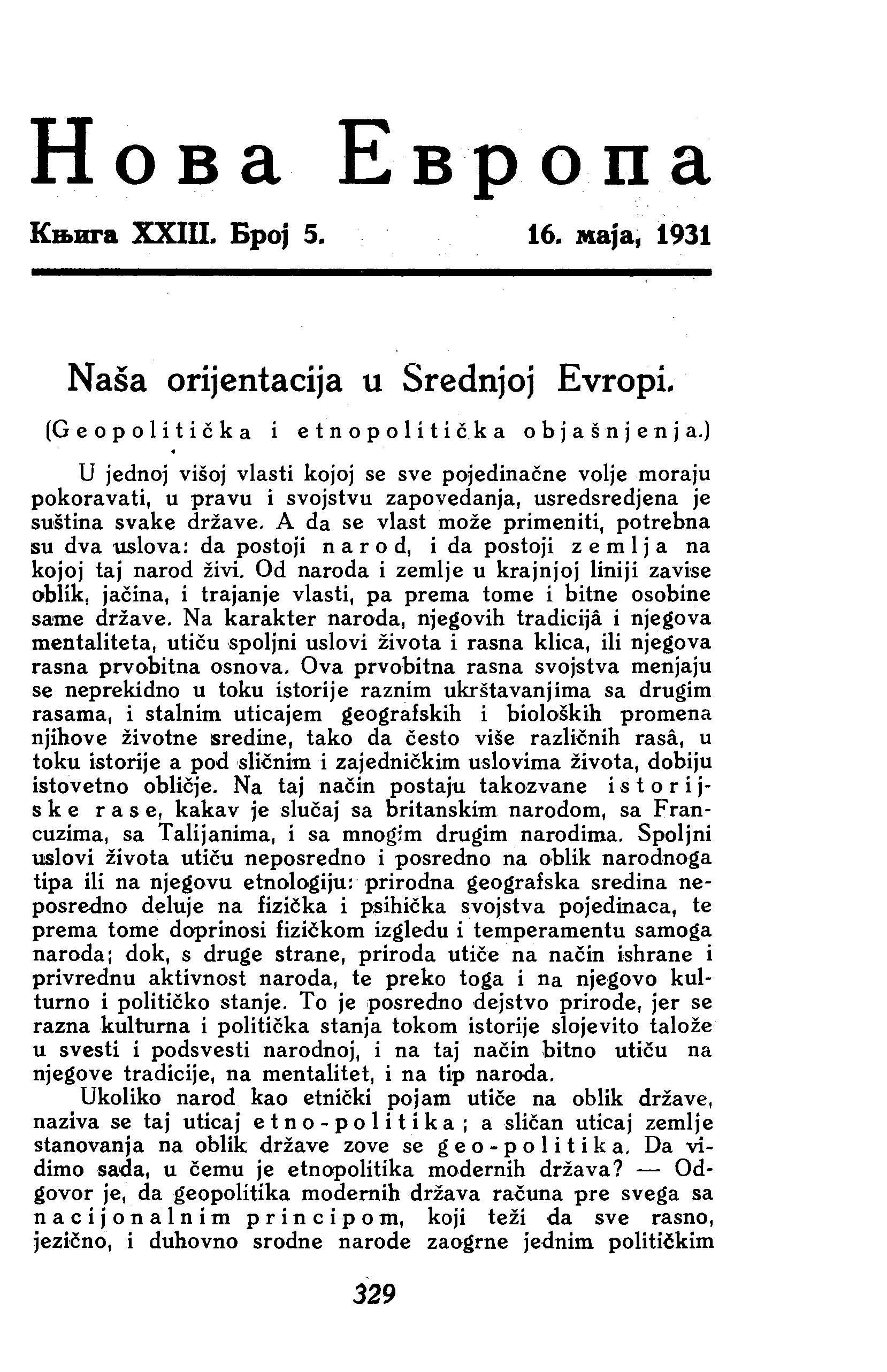 КОМПЛЕТНО ИЗДАЊЕ КЊИГА XXIII. БРОЈ 5. 1931