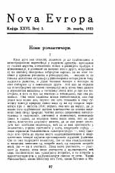 Економски прсглед. Наша привреда и Пакт Мале Антанте