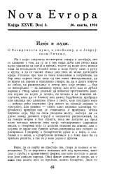 KOMPLETNO IZDANJE KNJIGA XXVII. BROJ 3., 1934